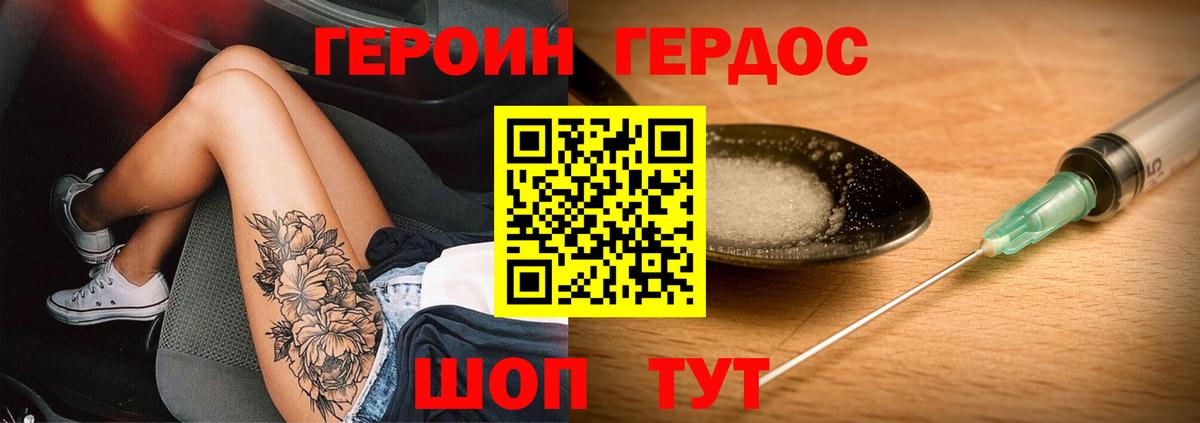 Кетамин Котовск