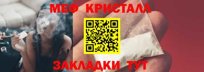 мескалин Краснокаменск