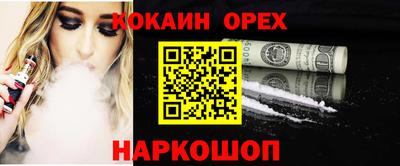 mix Краснодар