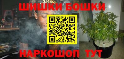 мескалин Краснокаменск