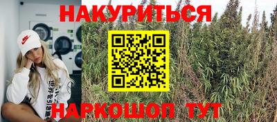 ПСИЛОЦИБИНОВЫЕ ГРИБЫ Краснознаменск