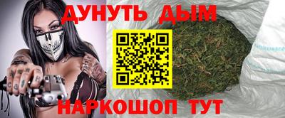 мескалин Краснокаменск
