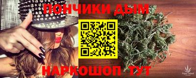 мескалин Краснокаменск