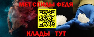 мескалин Краснокаменск