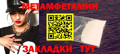 амфетамин Кулебаки
