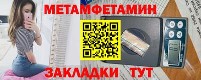амфетамин Кулебаки