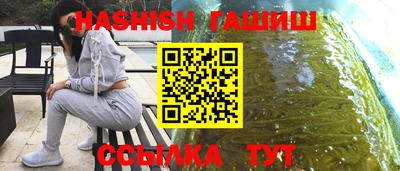 ПСИЛОЦИБИНОВЫЕ ГРИБЫ Краснознаменск