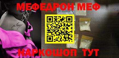 mdpv Кунгур