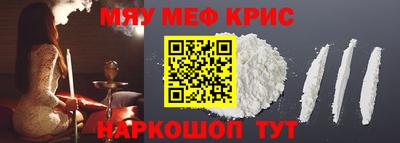 альфа пвп Кумертау