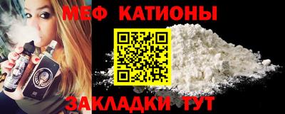 mix Краснодар