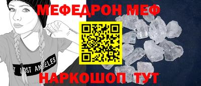 mix Краснодар