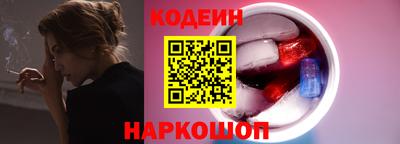 ПСИЛОЦИБИНОВЫЕ ГРИБЫ Краснознаменск