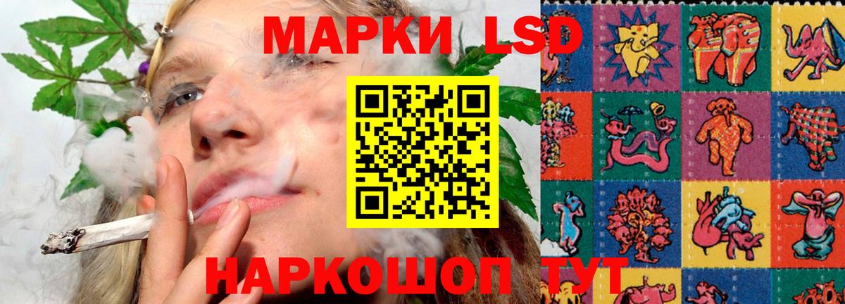 LSD-25 экстази ecstasy Котовск