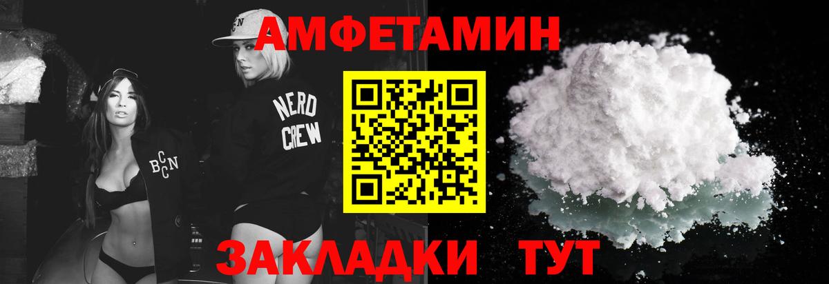 Первитин мет Котовск