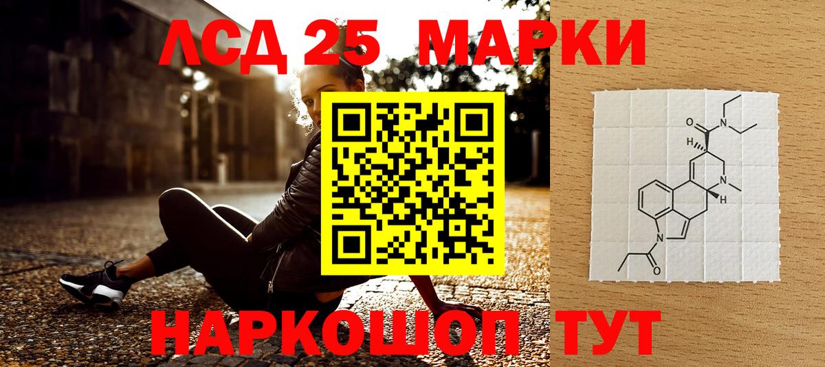 Марки 25I-NBOMe  Марки 25I-NBOMe 1500мкг  Вход с VPN  Котовск  Марки 25I-NBOMe 1500мкг 